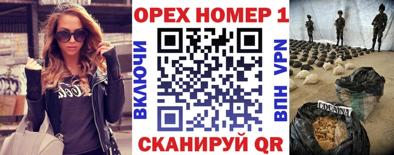 Купить закладку СК  Мефедрон  ГАШИШ  Бошки Шишки  Нолинск