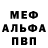 МЕТАДОН кристалл Aurimas Palubinskas