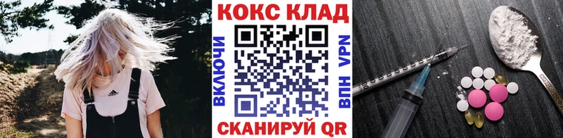 Кокаин VHQ  Купить  Нолинск 
