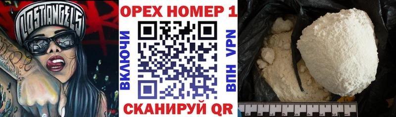 КОКАИН Боливия Нолинск