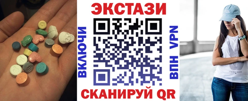 Ecstasy таблы  Купить где  Нолинск 