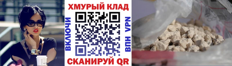 Купить где  Нолинск  Героин Heroin 