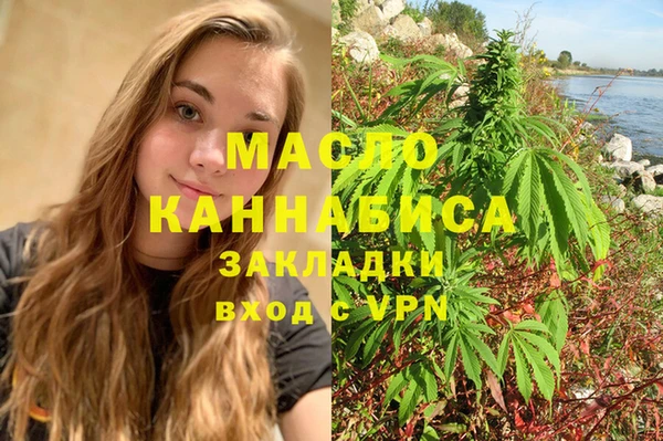 кристаллы Бородино