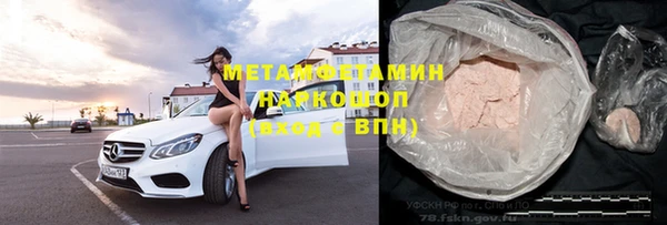 СК Бронницы