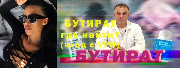 Альфа ПВП Бугульма