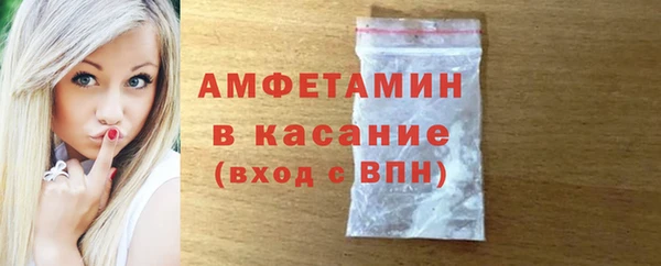 кристаллы Бородино