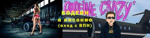 кристаллы Бородино