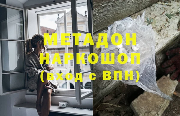 Альфа ПВП Бугульма