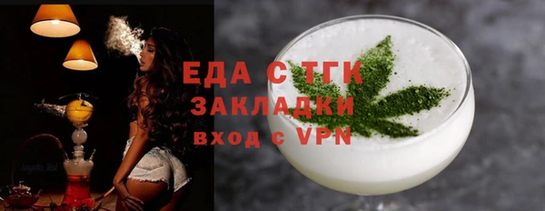 Альфа ПВП Бугульма