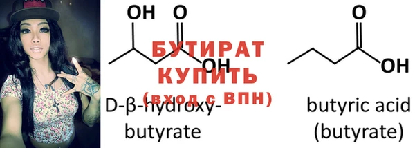 кристаллы Бородино