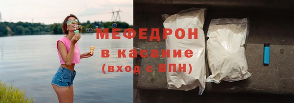кристаллы Бородино