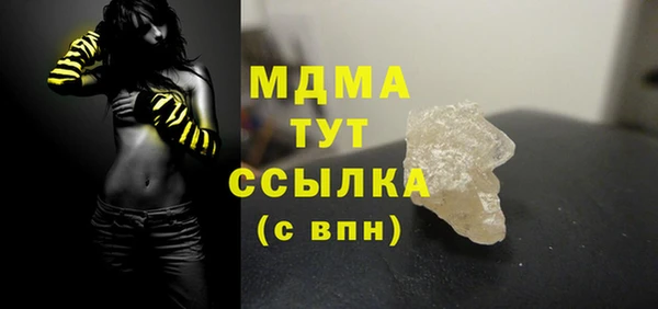 кристаллы Бородино