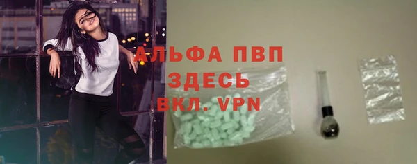 Альфа ПВП Бугульма