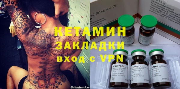 кристаллы Бородино