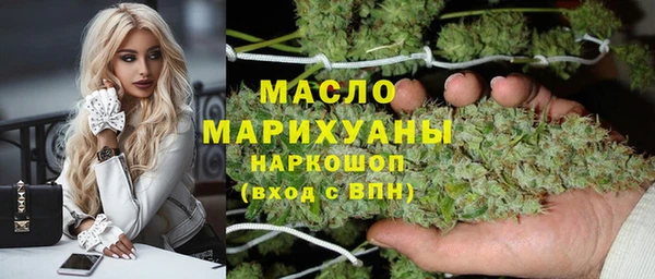 кристаллы Бородино