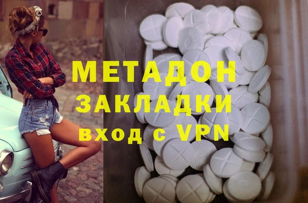 кристаллы Бородино