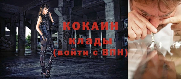 кристаллы Бородино