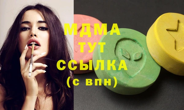 кристаллы Бородино