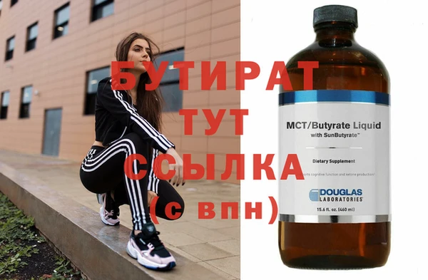 кристаллы Бородино