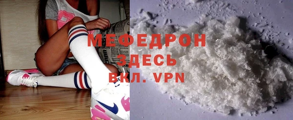 СК Бронницы