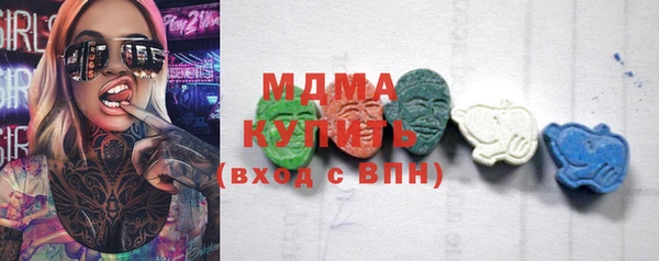 Альфа ПВП Бугульма