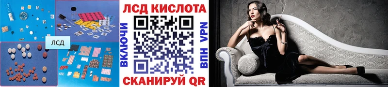 Купить  Нолинск  ЛСД экстази кислота 