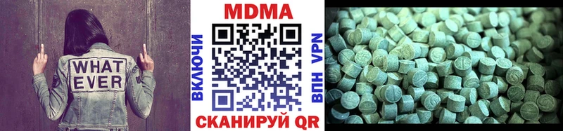 MDMA молли  Купить  Нолинск 