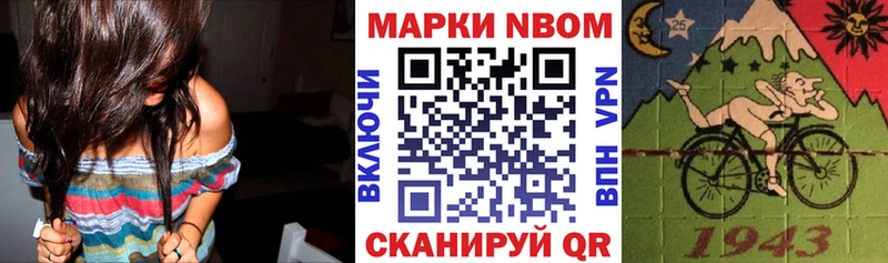 Купить Нолинск Марки N-bome 1,5мг